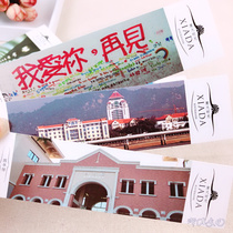 Student Inspiration Xiamen University 15 Double-sided Print Reserve Bookmarks Songun Building Complex Valley Furong Tunnel