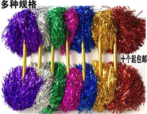 Double-headed color cheerleading flower ball pull ball cheerleading Flower Ball flower ball Flower Stick supplies children dance props
