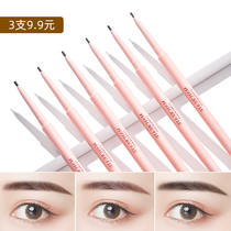 New net red extremely fine women waterproof and sweat-proof students dont decolour persistent beginnerseyebrows ultrafine head natural