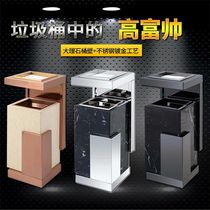 European marble trash can Hotel lobby hotel trash can with ashtray stainless steel vertical leather box