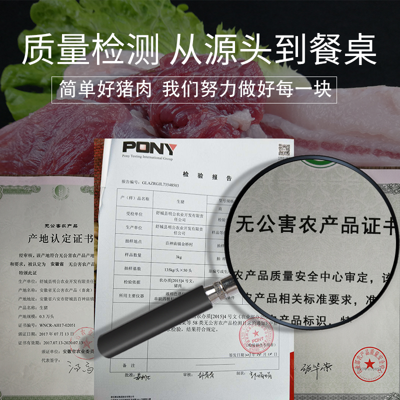 fresh pure bla pork pork pork farm fresh pork ribs braised pork ribs fresh fine ribs 500g