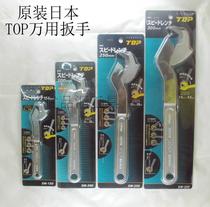 Japan beyond TOP tick opening universal wrench fast moving wrench SW-150 200 250 300