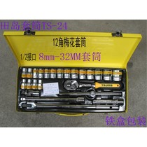 Original Tajima sleeve TS-24 auto repair 1 2 large aircraft repair ratchet sleeve 12 angle plum wrench