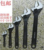 CADIK adjustable wrench Open end wrench 4 6 8 10 12 15 18 24