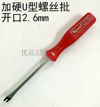 Type King TOPWIN screw batch U - type batch open 2 6mm screw batch screw batch screw batch