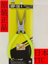 Japan TTC Beak Pliers KRP-150 PRP-150 MR-125