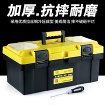 Five Gold Tool Box Containing Box Home Multifunction On-board Maintenance Box Portable Electrician Large Number Toolbox