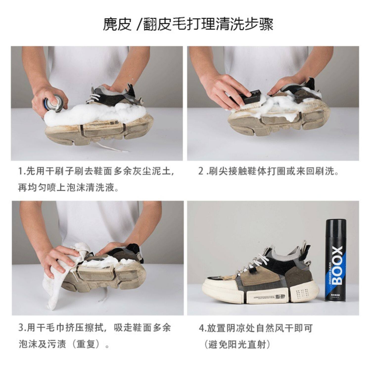 球鞋清洗剂aj洗鞋神器清洁泡沫喷雾套装刷小白鞋麂皮