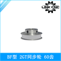 link cnc 3D printer accessories 2GT synchronous wheel pulley GT2 pulley BF type 60 teeth