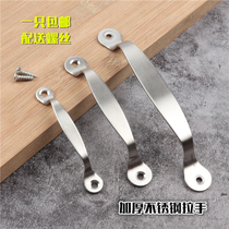 Old-fashioned small handle thickened stainless steel surface handle Window cabinet door Cabinet drawer handle Hardware accessories