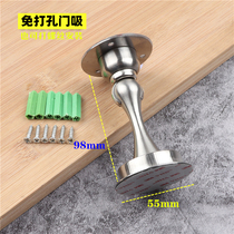 Stainless steel door suction-free door suction 304 wall suction-free installation ground suction resistant door suction collision door bumper