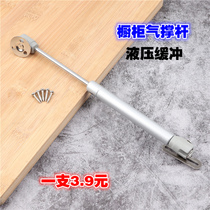 100N steam pressure pull rod steam bracing pneumatic support cupboard door steam bracing tie rod hydraulic tie bar upturned door fitting