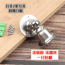 Stainless steel low door suction hole-free ultra-short door suction wall suction installation-free anti-collision strong magnetic door suction door-to-door barrier