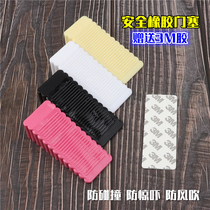 Creative silicone door resistance windproof door stopper Childrens baby prevents clip hand safety door Card Home Rubber fixing door stopper