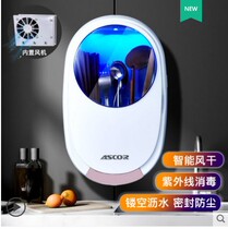 Japan Import M U J I ULTRAVIOLET DISINFECTION CHOPSTICK CYLINDER DOMESTIC BARREL KITCHEN CONTAINING BOX BASKET SHELVE SHELVE MILDEW SPOON