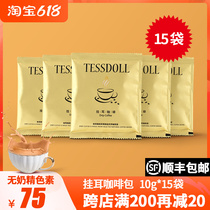 Tessdoll Taiwan Tiddle Hanging Ear Coffee Bag American-style Drip filter Hanging Pure Black Coffee 15 bagged
