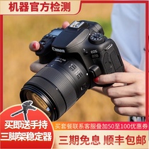 Canon Canon second-hand SLR camera 90d 80d 70d 60d high-definition digital photography photo set vlog