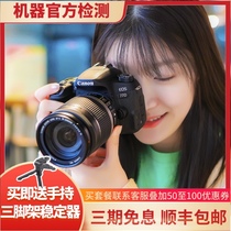 Second-hand Canon Canon 750D 760D 77D 800D 850D SLR kit Digital camera vlog