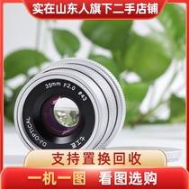 Second-hand seven artisans lens 35mm F2 55 F1 4 25 F1 8 7 5 F2 8 micro single e port Jiarui