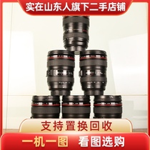 Second-hand Canon 24-70mm f4 f2 8 24-105 F4 16-35 Second-generation lens SLR full frame