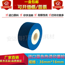 Ink wheel 36 16 sealing machine blue ink wheel 1000 type 980 sealing machine ink wheel hit production date ink wheel