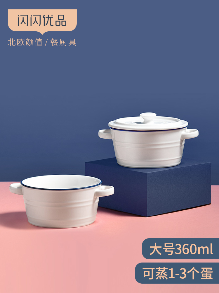 Ceramic water steamed egg bowl of chicken soup steamed egg custard an artifact braise cup bowl bowl with cover Japanese ears soup bowl bowl