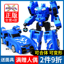 Mini Agent Team s Mecha Toy Agent X Transfiguration Robot Ray King Kong Furt Racing Lucy Semi Boy