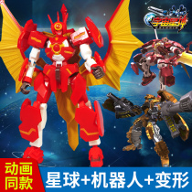 Genuine Apollo universe Star toy assembly model hand flame Gaia Venus Zeus Ares