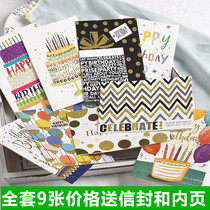 Korean creative high-end birthday greeting card vintage bronzing business send staff blessing thank you card Birthday invitation card