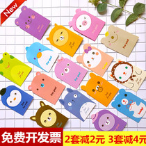 Korean creative cute cartoon children graduation blessing message small card Kindergarten children small greeting card