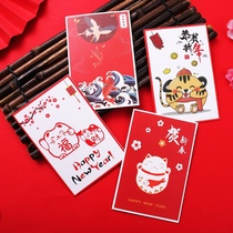 2022 New Years Cards Childrens Diy Creative Mini Small Card Cartoon Tiger New Years Day greeting cards with envelopes