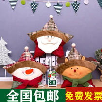 Christmas Gifts Creative Gifts Santa Snowman Paparazzi Pentagram With Pillow Christmas Scene Arrangement Supplies