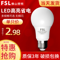 Foshan lighting led bulb e27 screw mouth highlight led light warm yellow household energy-saving led lighting bulb light source