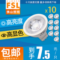 Foshan lighting led lamp cup mr16 spotlight bulb 220v lamp cup GU5 3 pin MR11 lamp cup 4 5W bulb