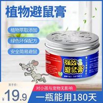 (5 boxes 59 9) Domestic exorcism box Long lasting sage XW