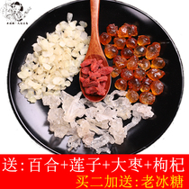 Peach gum soap and Rice snow swallow combination package with selected soap and peach blossom tears plant Birds Nest natural gum