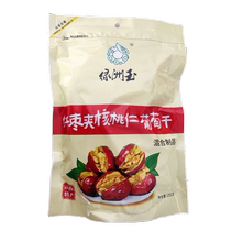 Oasis jade jujube sandwich walnut raisins 250g Xinjiang specialty big red jujube Hetian six star Junjube free-to-wash raw