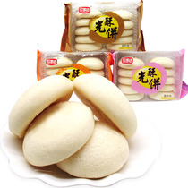 Guangdong Terrou Macro Event Daguang Cakes 168g10 Bag Egg Milk Big Foe Cake Pine Soft Old Man Zero Food Pastry Not Up To Fire