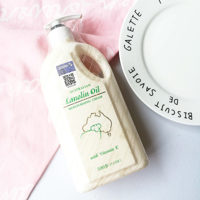 澳洲gm绵羊油身体乳保湿滋润维e嫩肤乳500g男女孕妇儿童