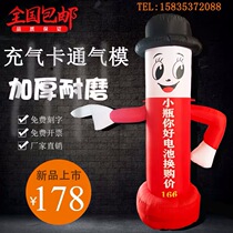 Inflatable guide gas model Smiley face beckoning cartoon gas model lead the way doll opening dance star activity arch model