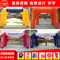Inflatable square arch opening celebration Rainbow door event Wedding awning promotion advertising tent arch air mold