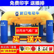 New inflatable arch opening Wedding celebration tent Hi shed rainbow door advertising campaign Double dragon arch air mold