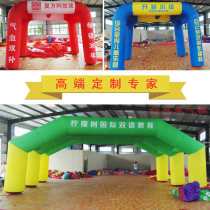 Custom square inflatable arch Promotional tent Cosmetic advertising tent Four-foot inflatable mold mobile phone celebration inflatable shed