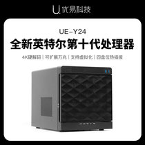 UE-Y24 Black Group Glow NAS Host Group Glow Enterprise Network Storage Server 10-generation I3 I5 CPU