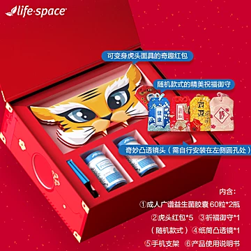 【张馨予推荐】lifespace广谱益生菌*2瓶[60元优惠券]-寻折猪