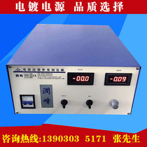 High frequency DC pulse square wave power supply Electroplating power supply Anodizing power supply 110V10A coloring power supply
