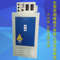 Runfeng high-power rectifier anodizing rectifier electro-plating rectifier electro-plating power supply 12V2500A
