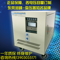 Dongguan three-phase isolation transformer 380v to 220v dry autotransformer 10kva15kw30kva20KW