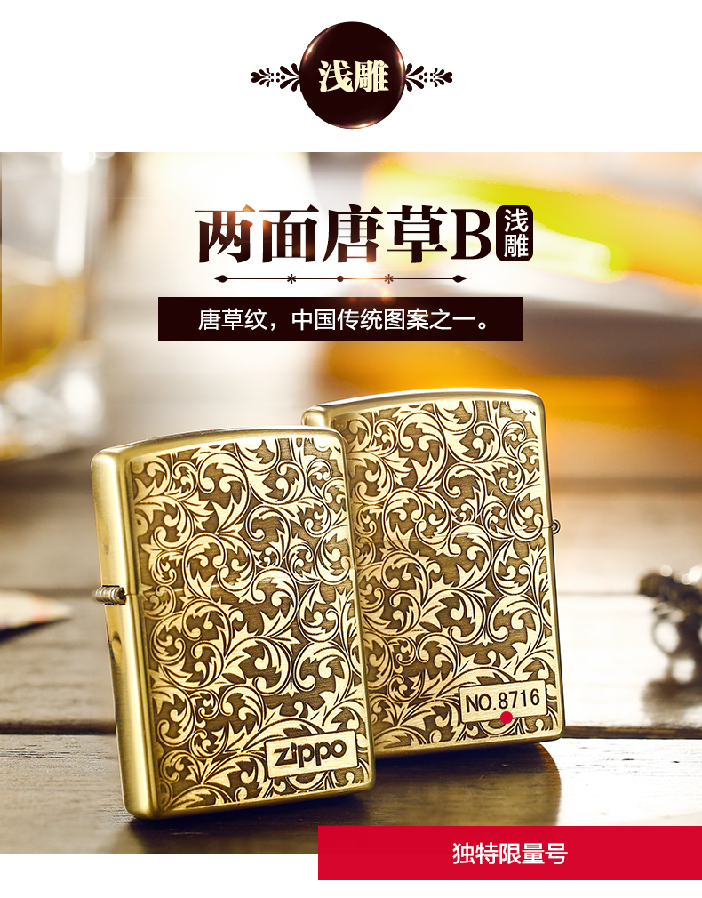 Зажигалка Zippo Zippo Zppo Зажигалка Zippo Zippo Zppo