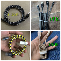 Cloth Android typec data cable QC3 0 fast charge 1 meter 1 3 meters